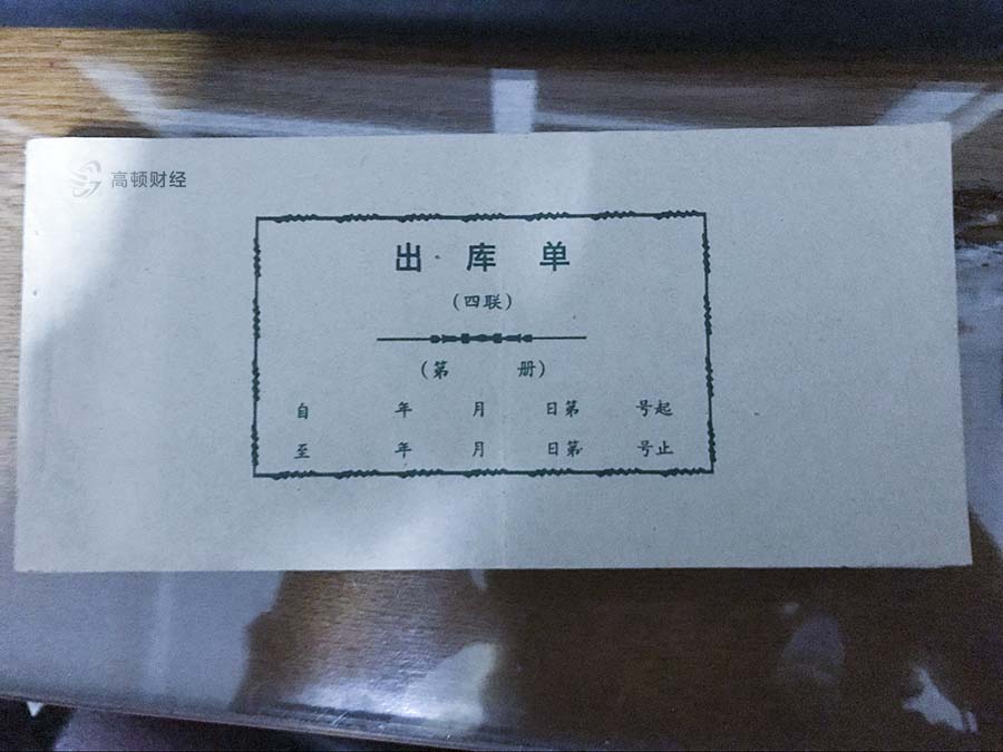 财经早餐：华为发布平板电脑MatePad Pro，搭载麒麟990芯片